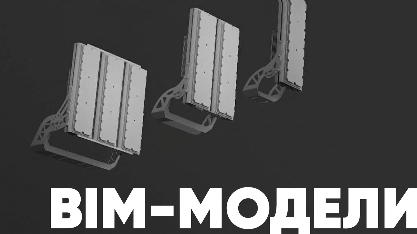 BIM-модели светильников PromLED доступны для скачивания в библиотеке BIMLIB