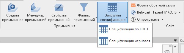 загрузить спецификацию