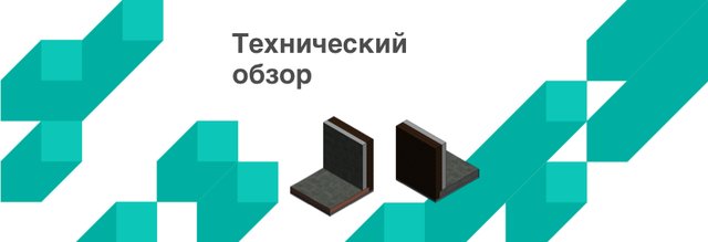 Технический обзор BIM-моделей гидроизоляции фундаментных и ограждающих конструкций