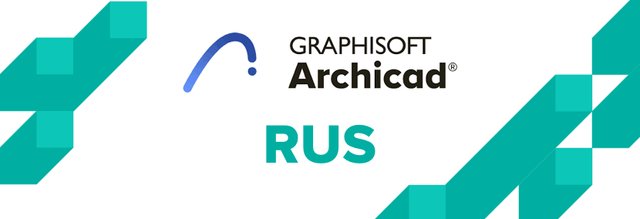 GRAPHISOFT объявляет о старте поставок русскоязычной версии Archicad 24