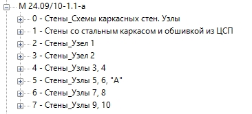 image-0