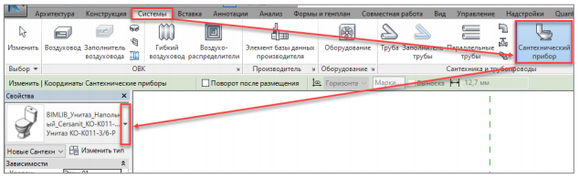 BIM-модели