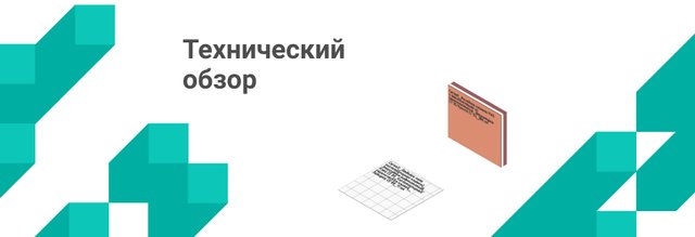 BIM-модели системных семейств стен и перекрытий