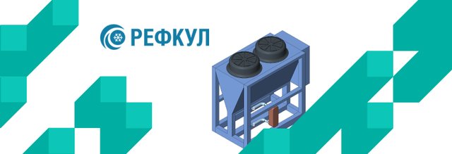 BIM-модели климатического оборудования компании «РЕФКУЛ»