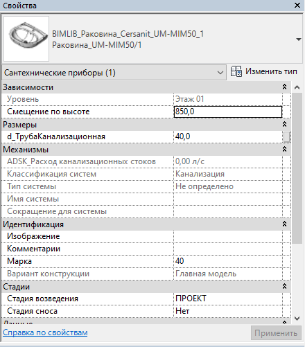 BIM-модели