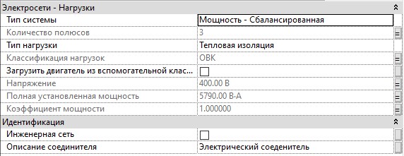 Настройки