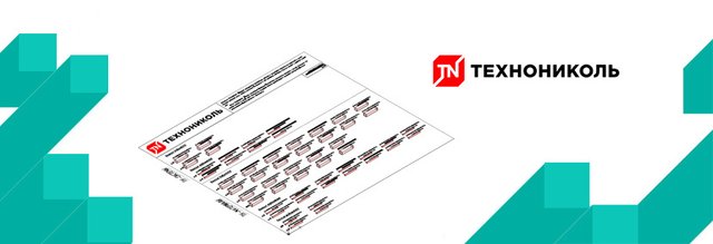 ТЕХНОНИКОЛЬ выпустила библиотеку материалов для MagiCAD