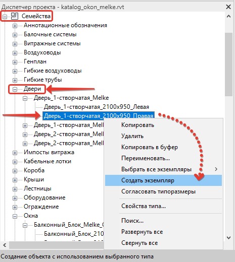 Пример