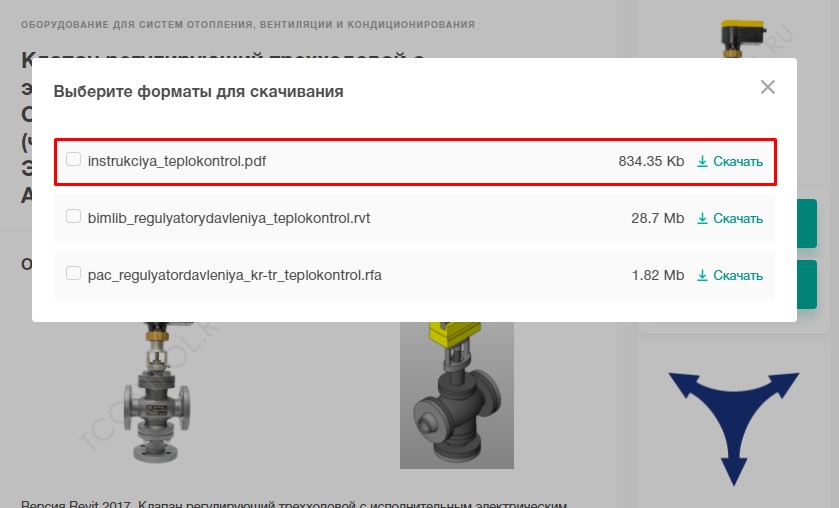 Карточка