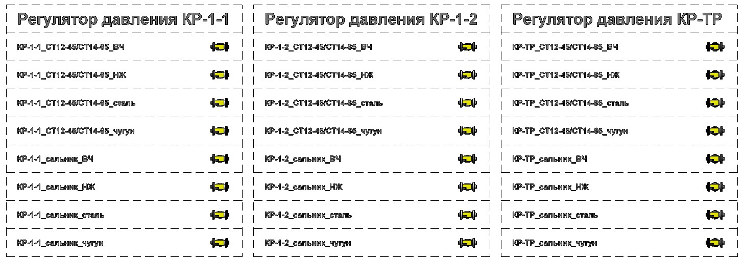 Фрагмент