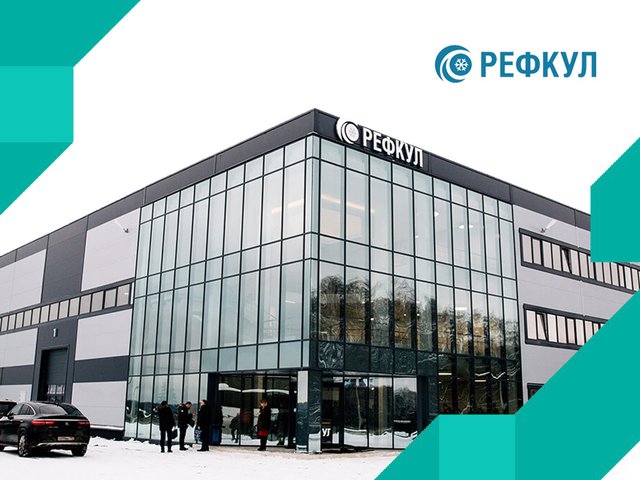 Решения для ЦОДов и телеком от завода «Рефкул»