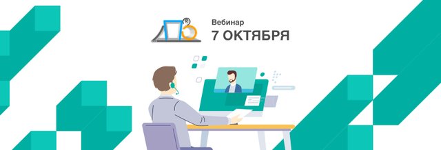 Приглашаем на вебинар от компании «Первый Профильный Завод»