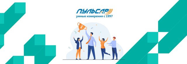 Новая номинация в конкурсе проектировщиков «Умный учёт – 2021»