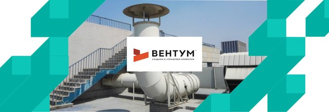 Подбор оборудования для централизованной и децентрализованной систем вентиляции
