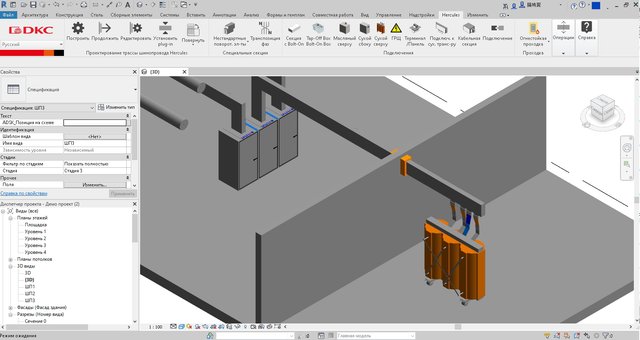 Плагин Hercules для Autodesk Revit 2020/21