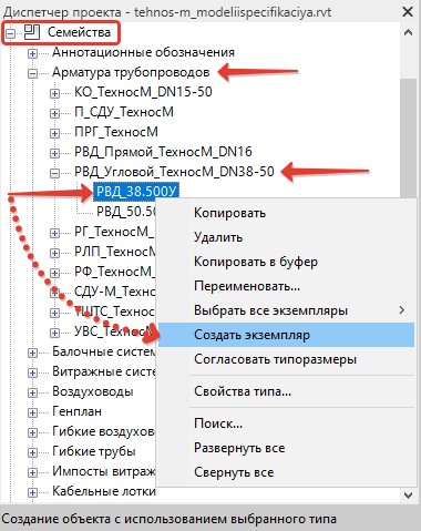 Пример