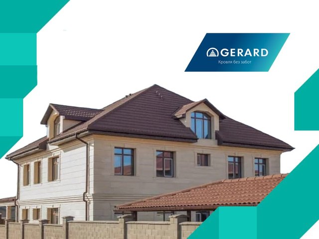 Подбор кровельной черепицы в соответствии с проектом на примере продукции GERARD