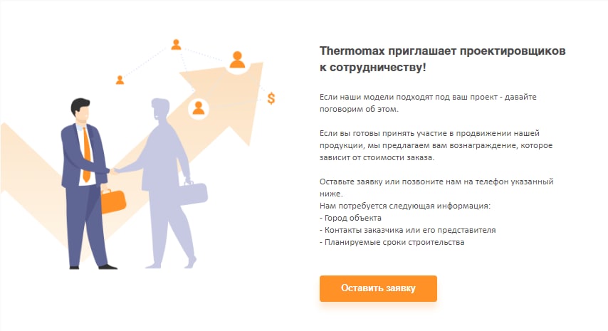 Страница