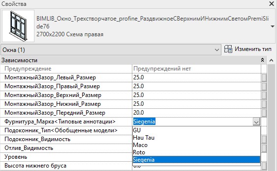 Демонстрация