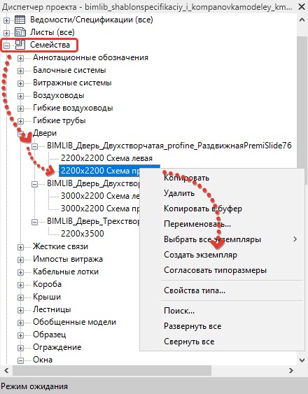 Пример