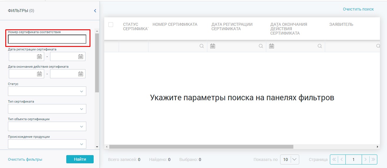 image-0