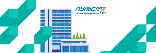 Сигнализаторы загазованности «Пульсар» в системе обеспечения безопасности помещений