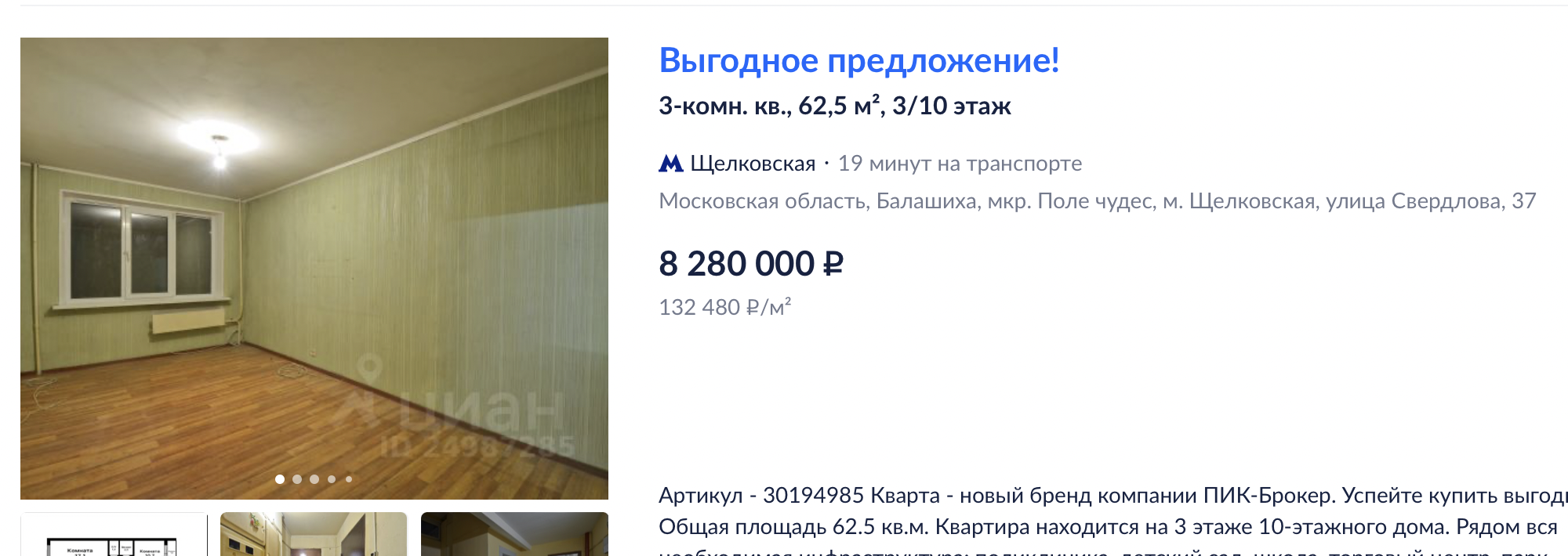 image-0