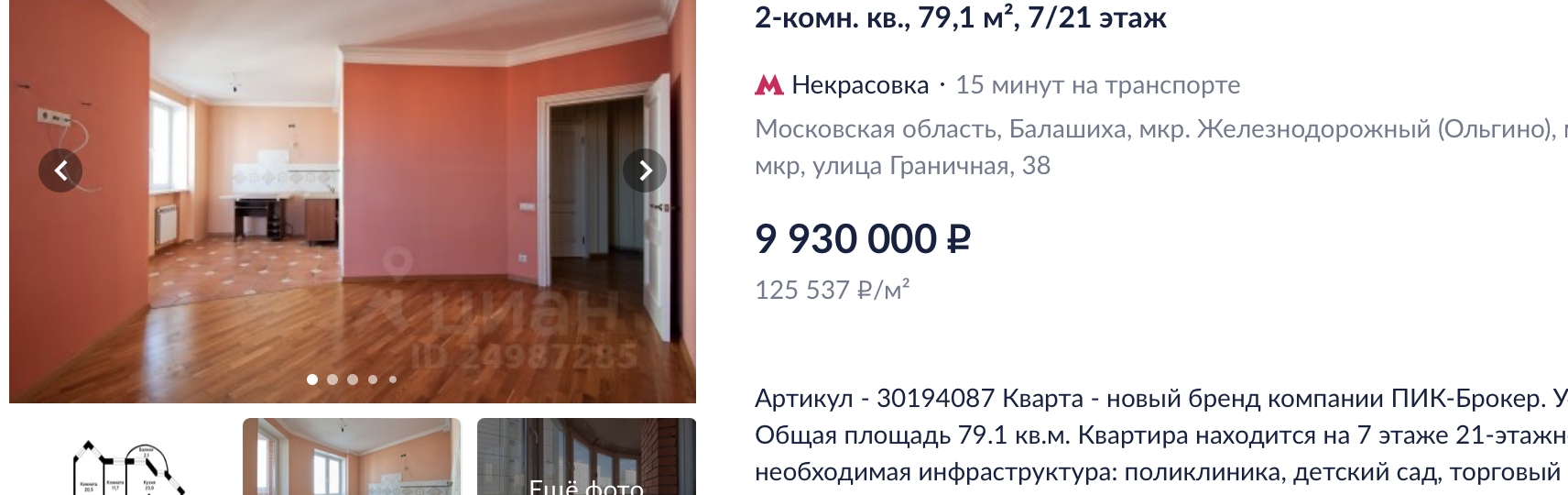image-0