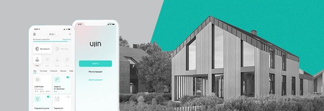 Что учитывать при проектировании умных домов?