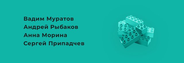 С Днем проектировщика! 4 вдохновляющих поздравления от 4-х профи.