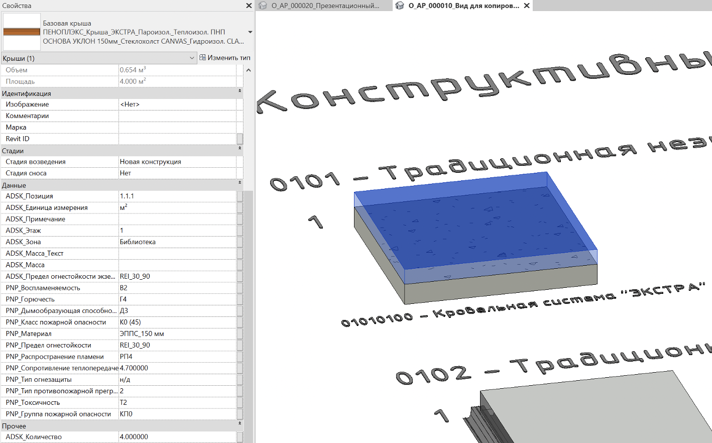 image-0