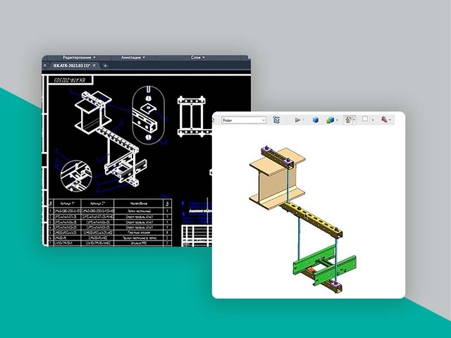 Обновления у IEK: BIM-модели для Renga, АТР по МКНС, плагин для AutoCAD