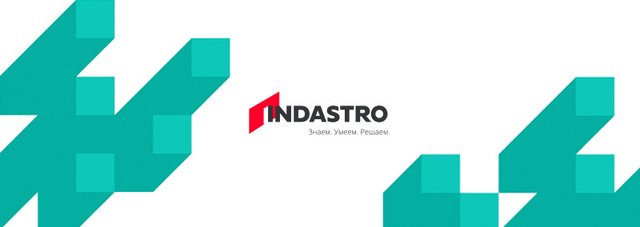 INDASTRO: линейка огнеупоров, BIM-модели, объекты