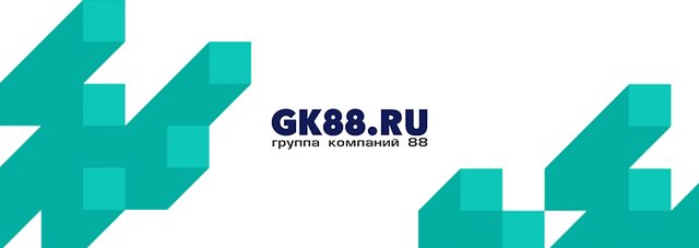 Готовые решения систем кровельной, промышленной и пожарной безопасности от GK88