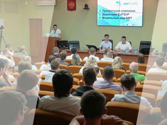 Компания «Хитэкс» провела семинар для студентов КГТУ, посвященный энергоэффективности