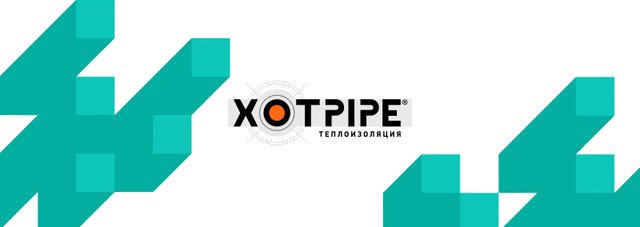 Какую теплоизоляцию для паропроводов выбрать?