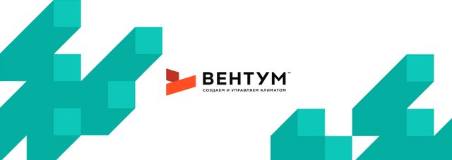 Тепловой шлюз КВУ-С от «Вентум»: технические и геометрические характеристики