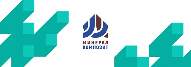 Фасадные материалы от «Минерал-Композит». Характеристики, сертификаты, модели
