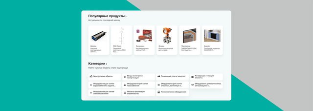 Как мы изменили BIMLIB в этом году для производителей?