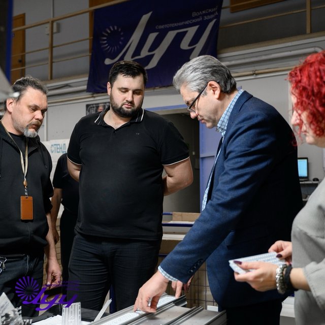 Реорганизация производства на Волжском светотехническом заводе Луч