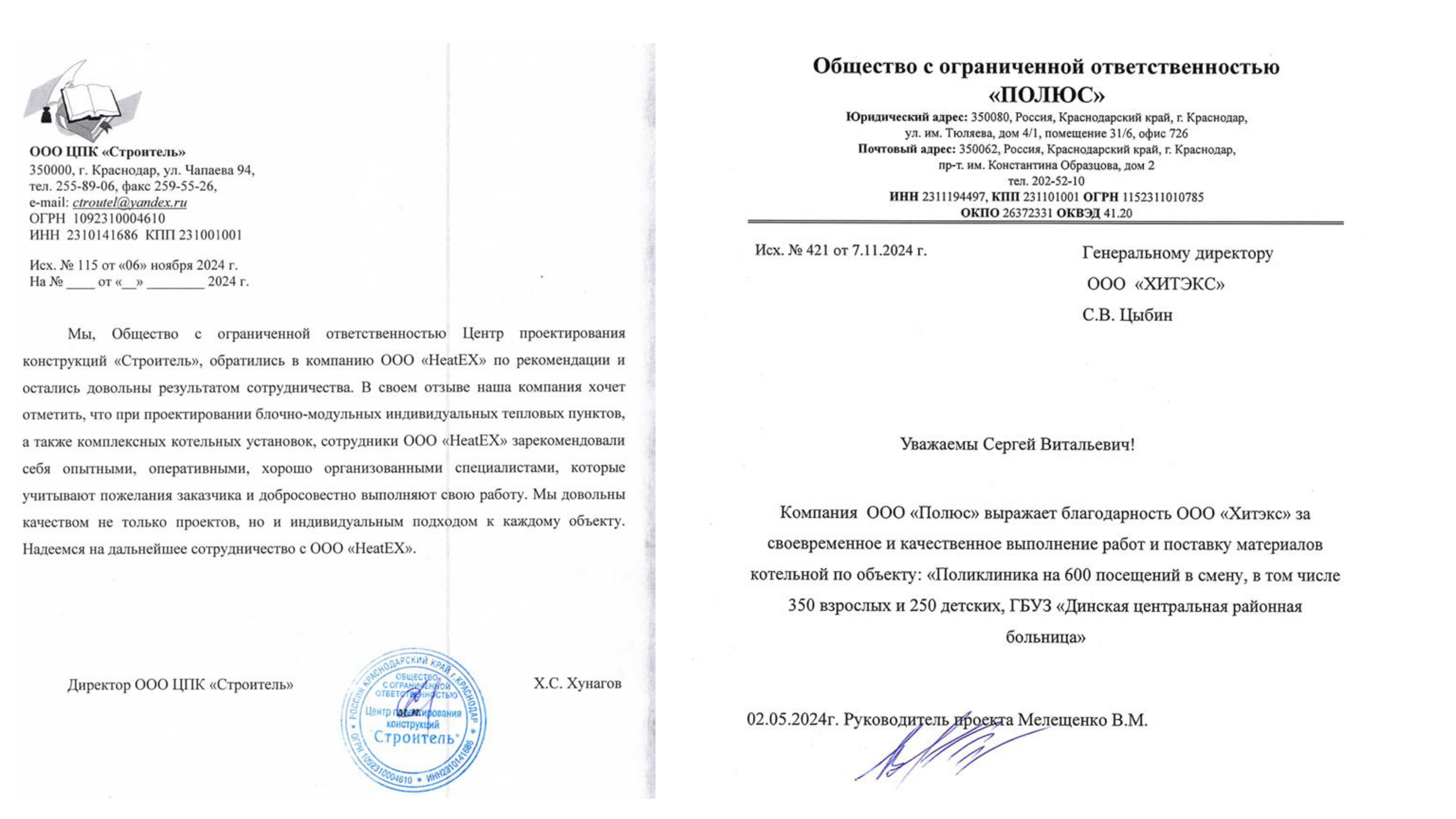 image-0