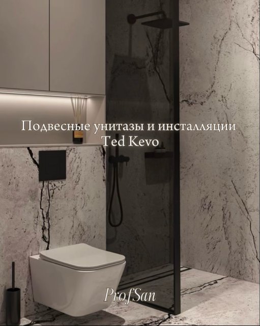 ПОДВЕСНЫЕ УНИТАЗЫ И ИНСТАЛЯЦИИ TED KEVO