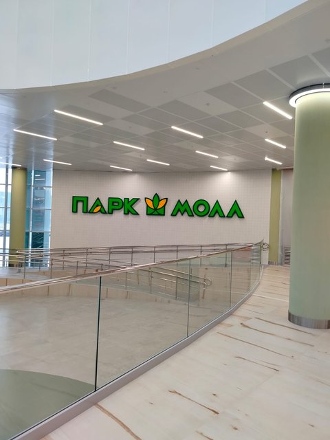 Портфолио:Парк-молл ЖК "Лондон-парк" г. Санкт-Петербург