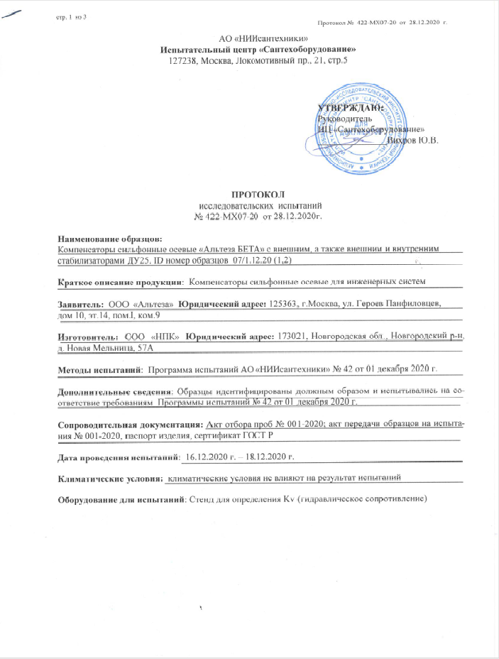image-0