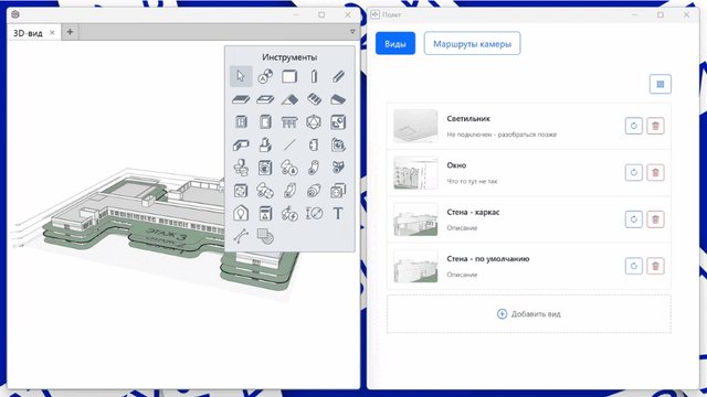Новые возможности платформы Зиккурат: обновлённый плагин Полёт и Склад
