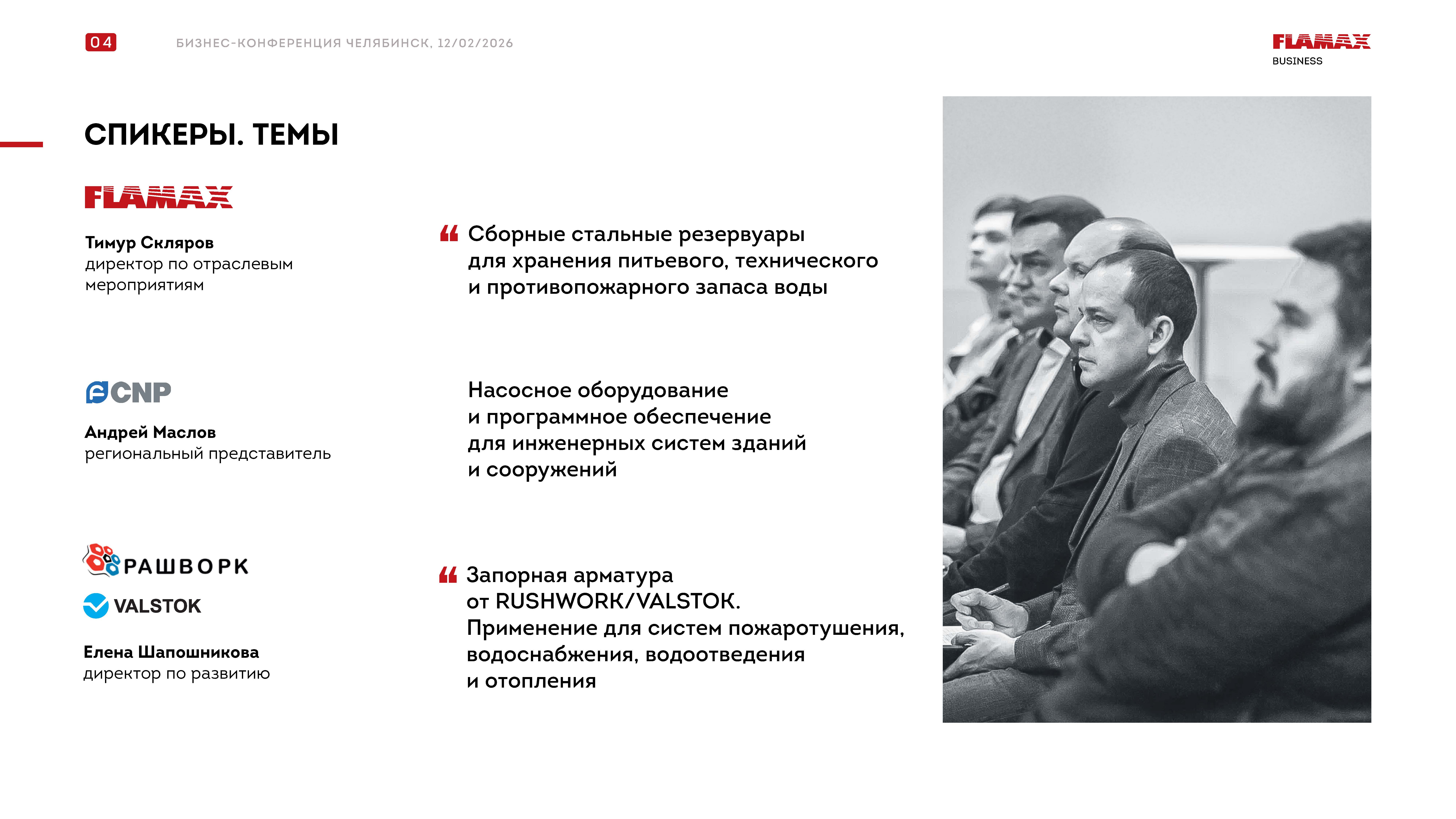 image-0
