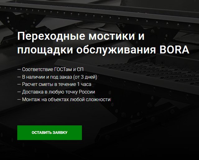 Полное руководство по элементам безопасности кровли: от А до Я.