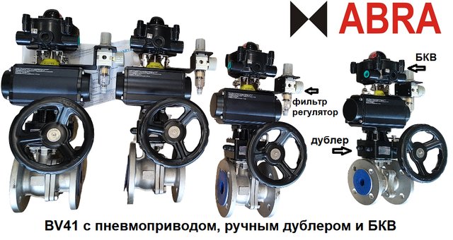 Типы присоединений (патрубков) трубопроводной арматуры к трубопроводу и другому оборудованию.