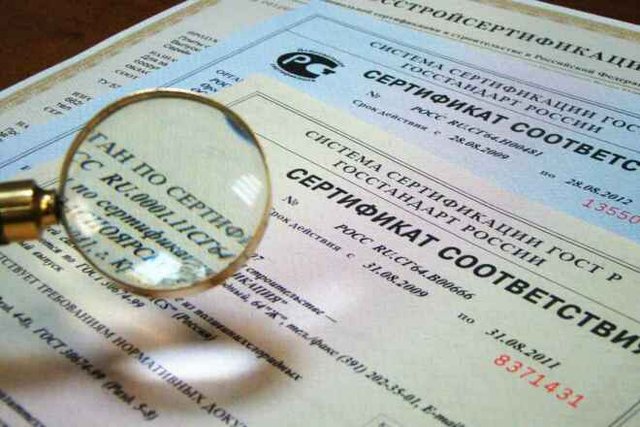 Сертификация и гарантии