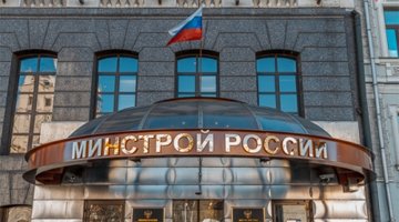 Замечания открытого правительства по BIM: что не учёл Минстрой